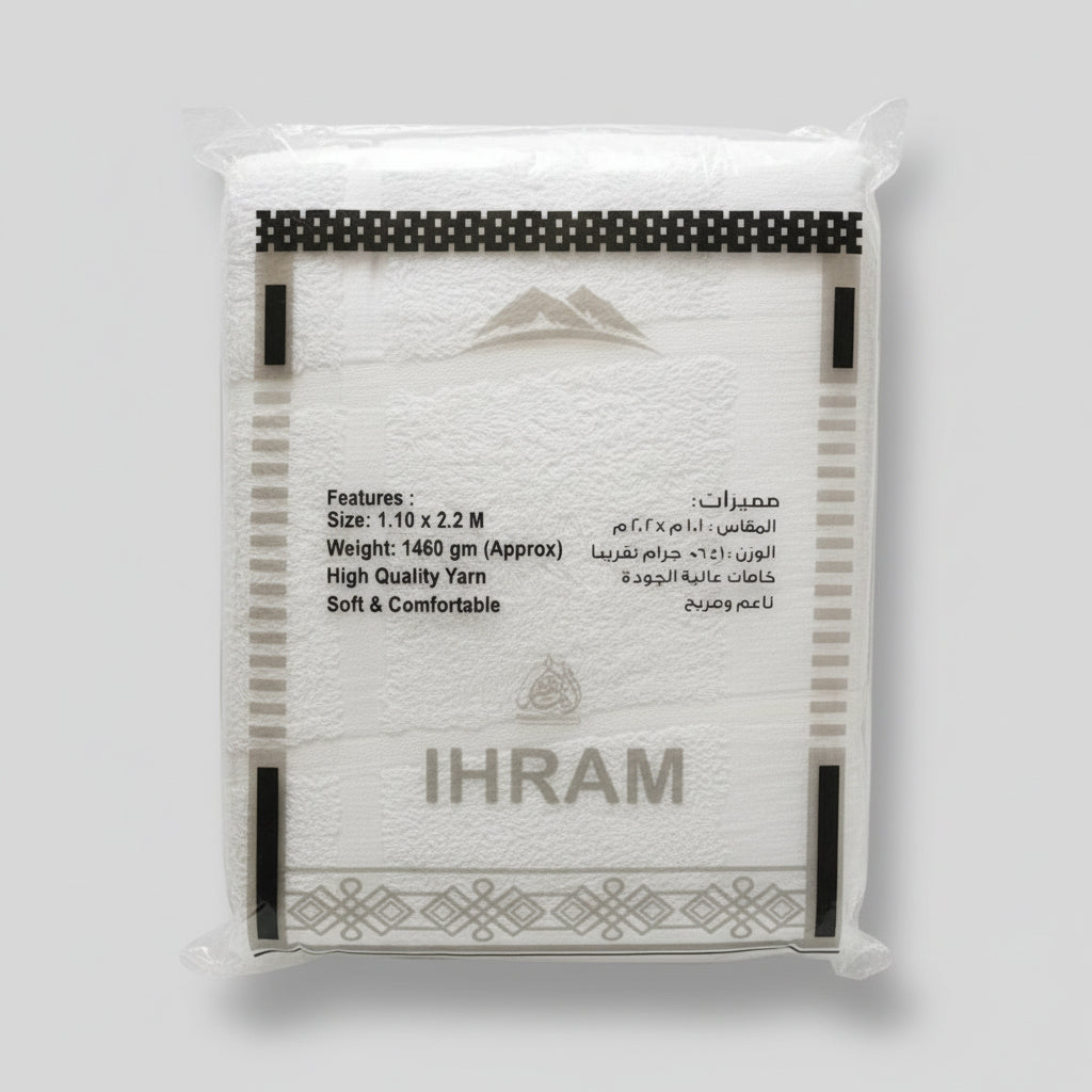 Ihram for men l Umrah thick towel
