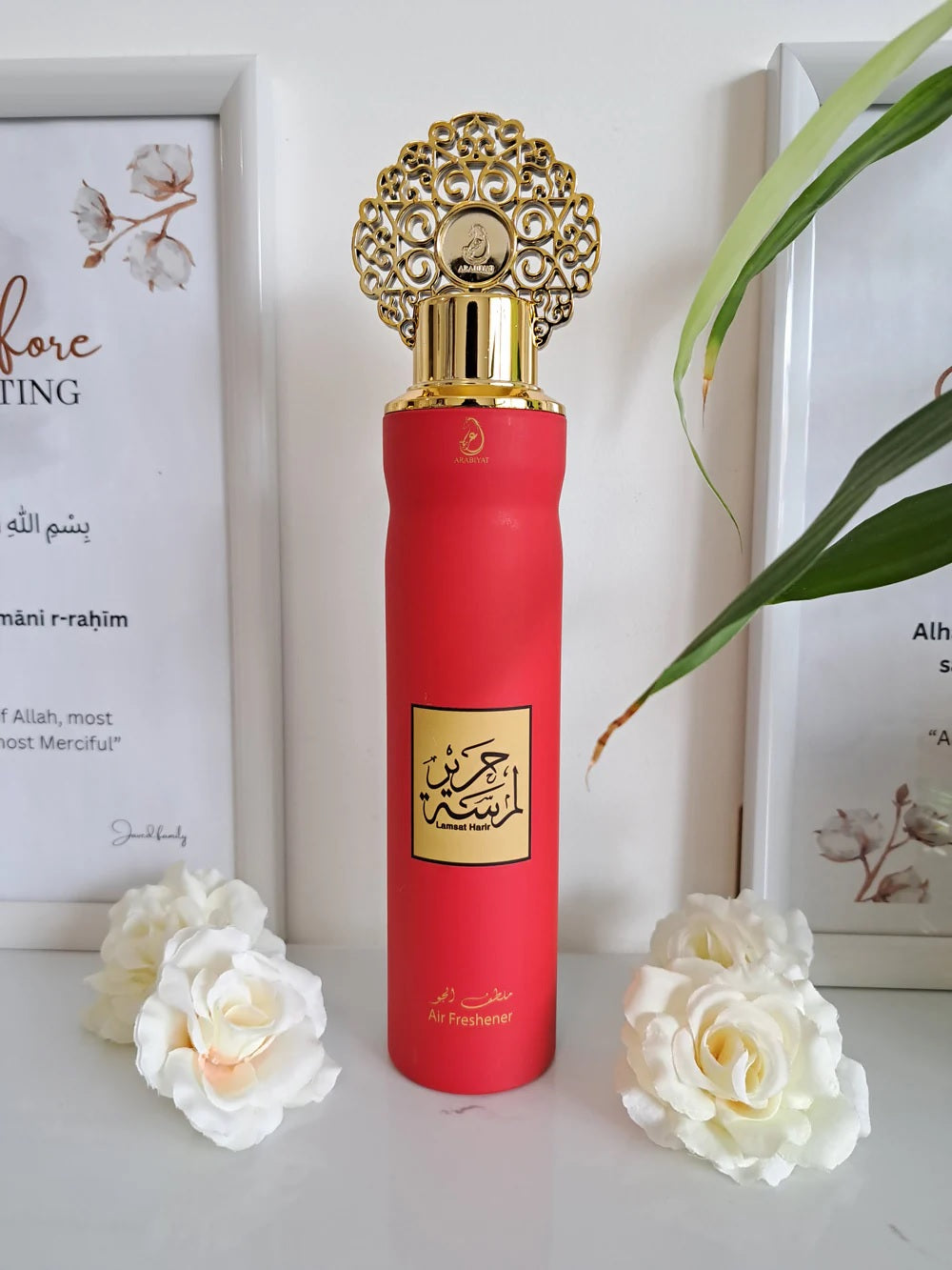 Arabiyat Lamasat Harir Body Spray 200ml  Special Edition Perfumed Spray