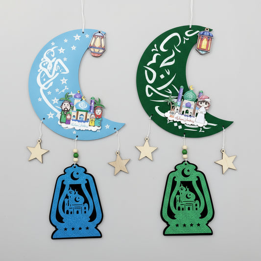 Ramadan Moon & Star Hanging Decorations – Felt Ornament Set for Festive Home Décor & Gifting