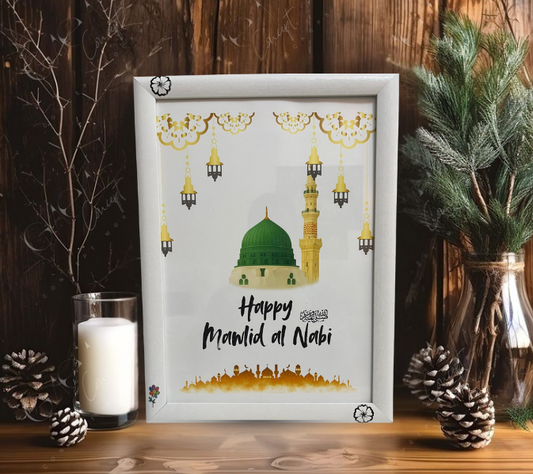 Personalized Inspirational Wall Art & Islamic Décor | Customizable A4 Framed Quote Print | Choice of White or Brown Wooden Frame with Glass