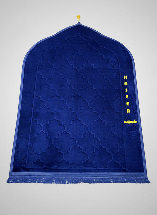 Personalised Islamic Padded Prayer Mat | Custom Name in English or Arabic | Blue & Black Options | Premium Comfort | Size 120 x 80 cm