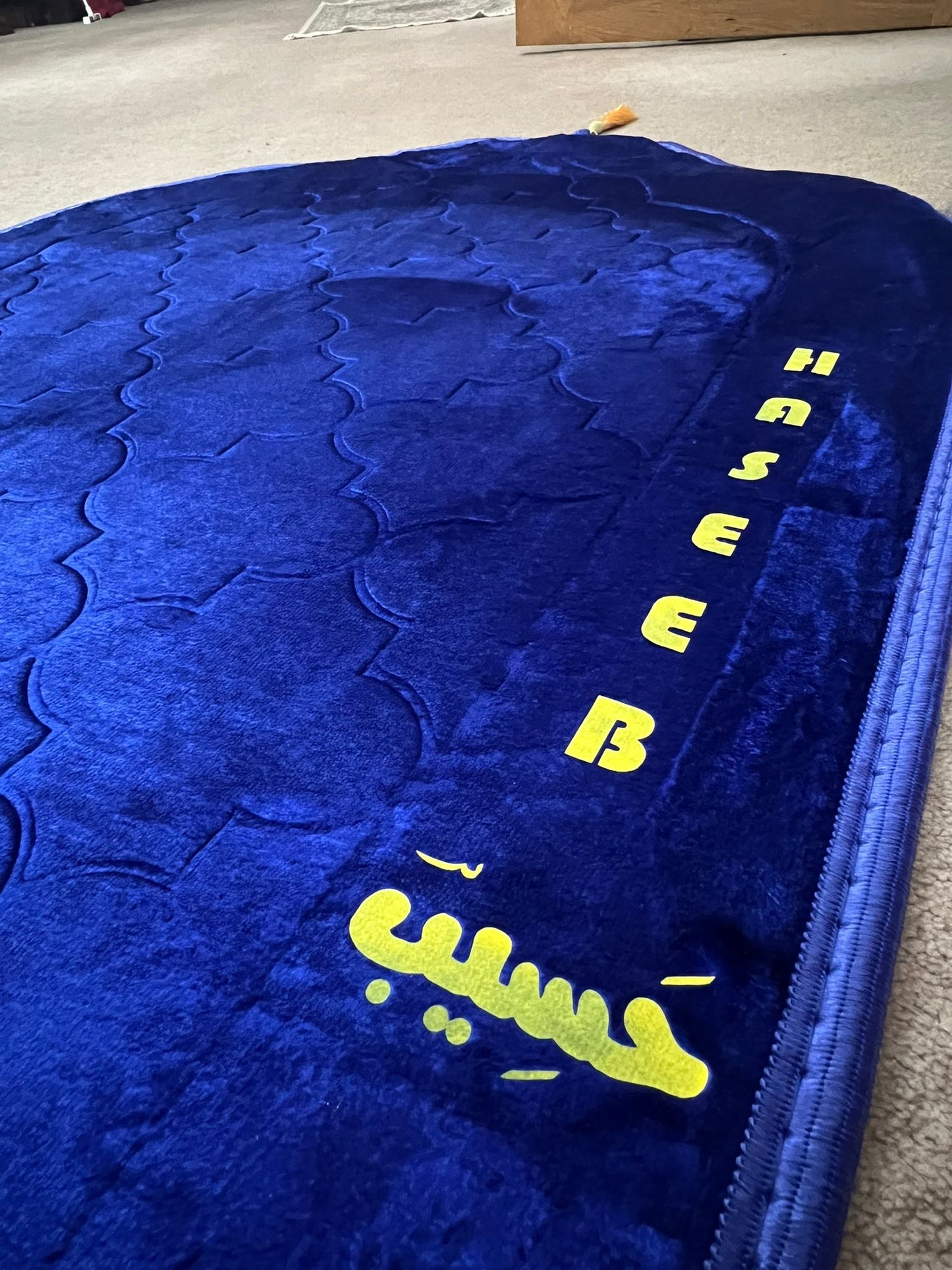 Personalised Islamic Padded Prayer Mat | Custom Name in English or Arabic | Blue & Black Options | Premium Comfort | Size 120 x 80 cm