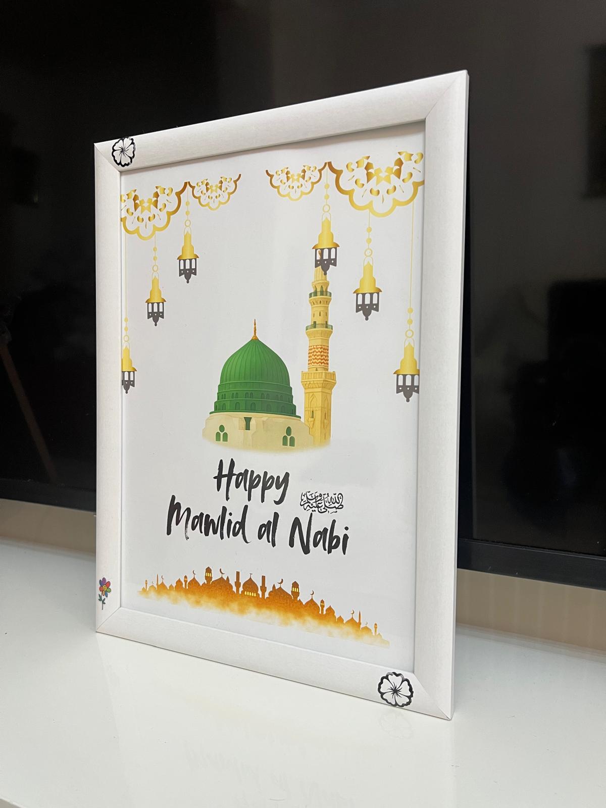 Personalized Inspirational Wall Art & Islamic Décor | Customizable A4 Framed Quote Print | Choice of White or Brown Wooden Frame with Glass