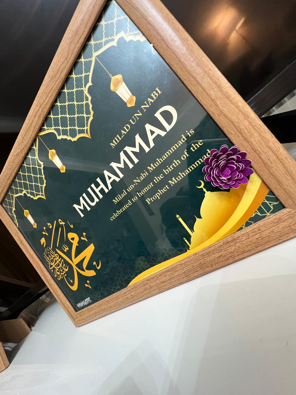 Customizable Islamic Quote Wall Art | A4 Inspirational Print with Frame | White or Brown Wooden Frame with Glass