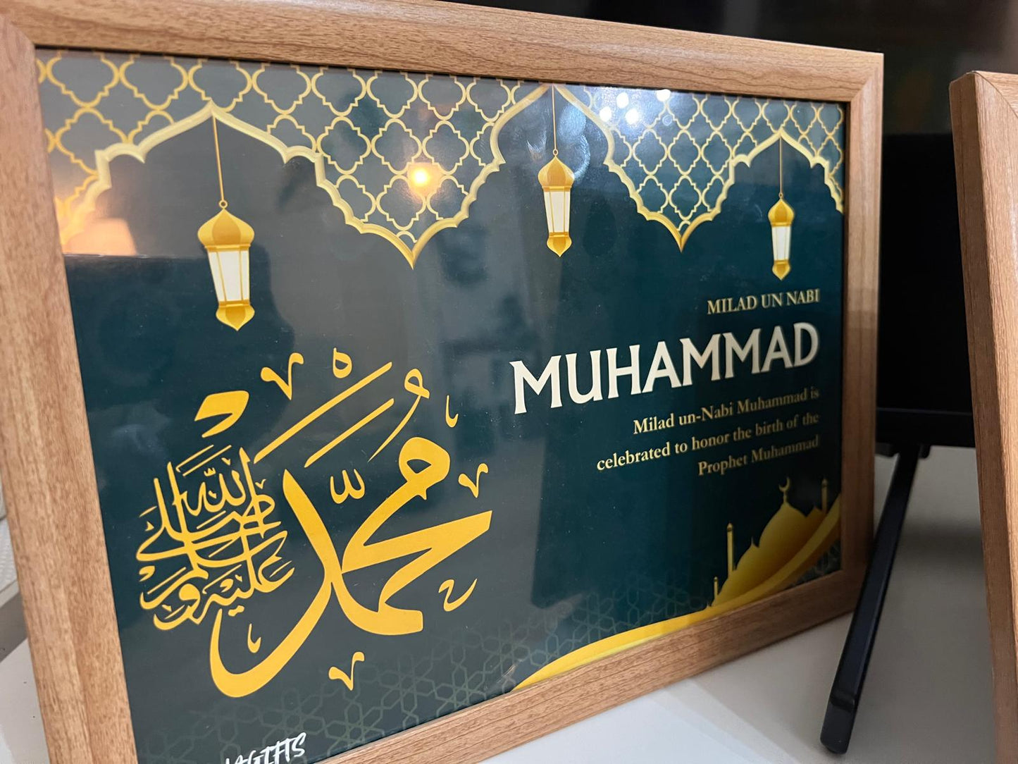 Customizable Islamic Quote Wall Art | A4 Inspirational Print with Frame | White or Brown Wooden Frame with Glass