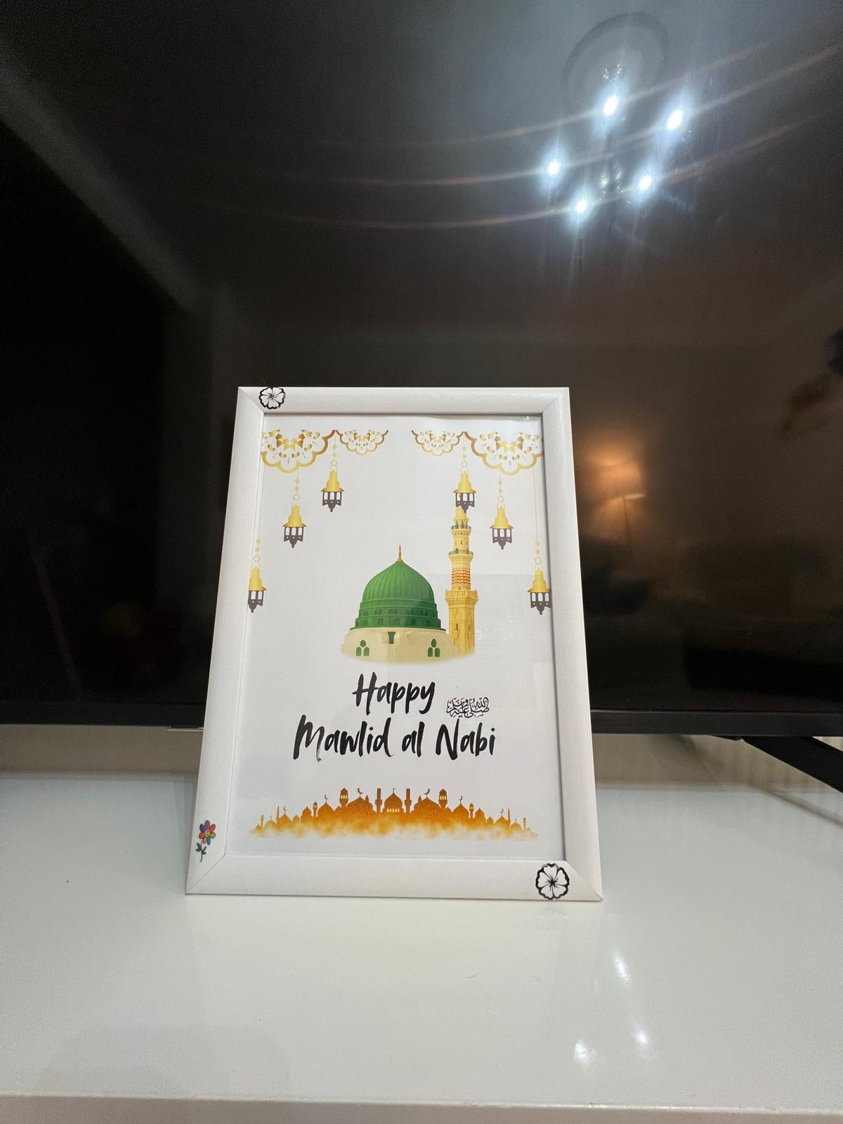 Personalized Inspirational Wall Art & Islamic Décor | Customizable A4 Framed Quote Print | Choice of White or Brown Wooden Frame with Glass