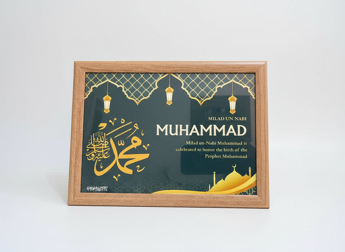 Customizable Islamic Quote Wall Art | A4 Inspirational Print with Frame | White or Brown Wooden Frame with Glass