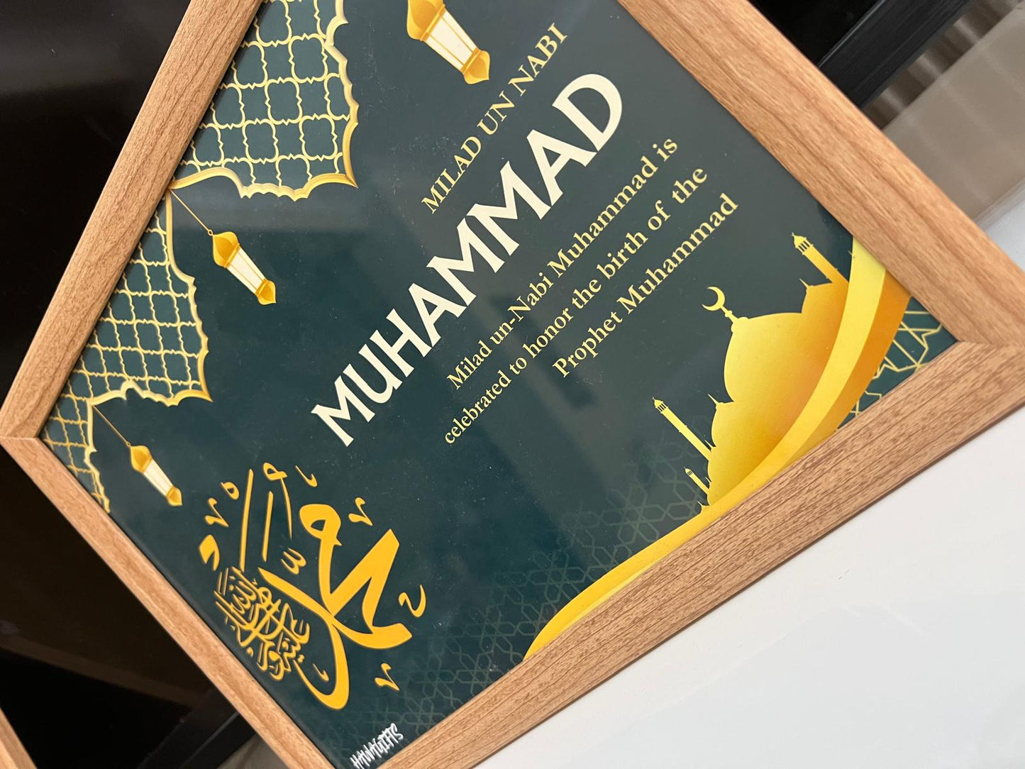 Customizable Islamic Quote Wall Art | A4 Inspirational Print with Frame | White or Brown Wooden Frame with Glass