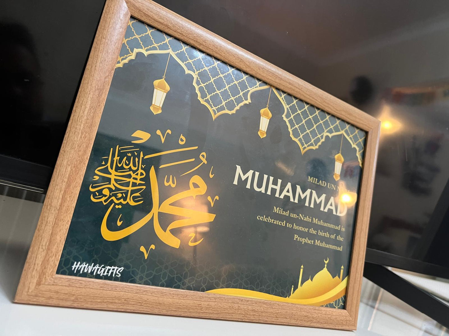 Customizable Islamic Quote Wall Art | A4 Inspirational Print with Frame | White or Brown Wooden Frame with Glass