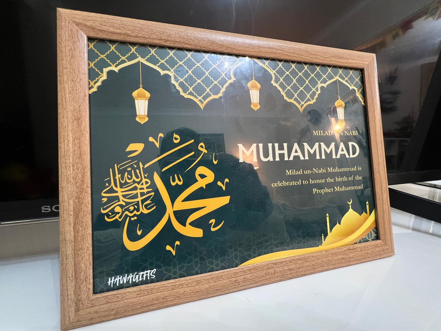 Customizable Islamic Quote Wall Art | A4 Inspirational Print with Frame | White or Brown Wooden Frame with Glass