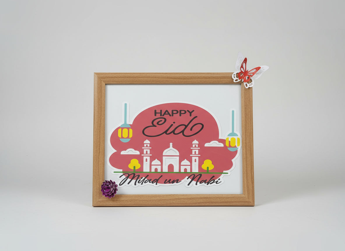 Personalized Inspirational Wall Art & Islamic Décor | Customizable 8x10 Framed Quote Print | Choice of White or Brown Wooden Frame with Glass