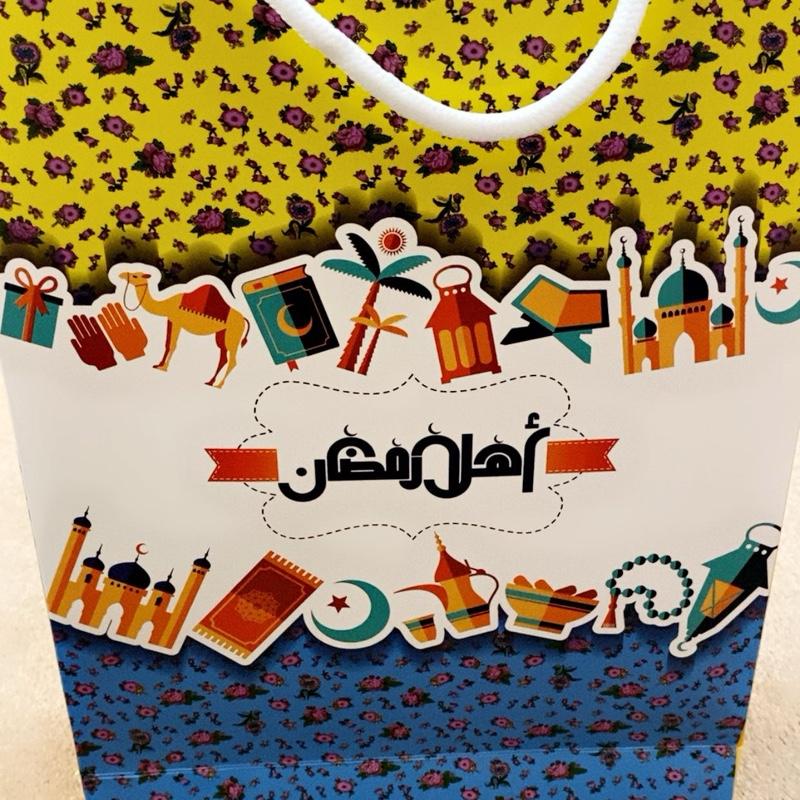 Large Ramadan Gift Bags - Strong and Beautiful Unique Design