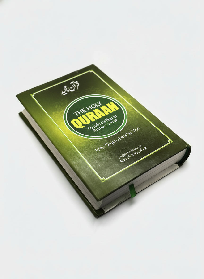 Quran | English Translation